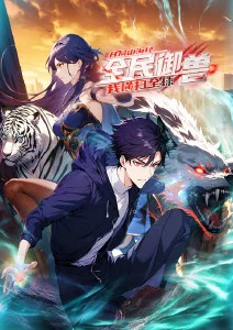 悟空影视 西游降魔篇