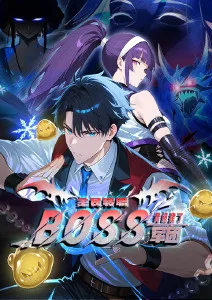 悟空影视 白蛇：缘起